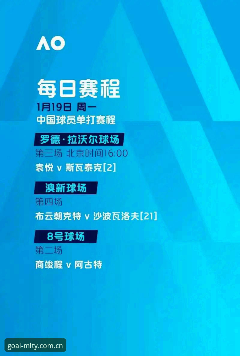 米兰体育平台登录使用指南 2024米兰体育平台登录使用指南最新攻略:三步搞定账号注册与多设备下载