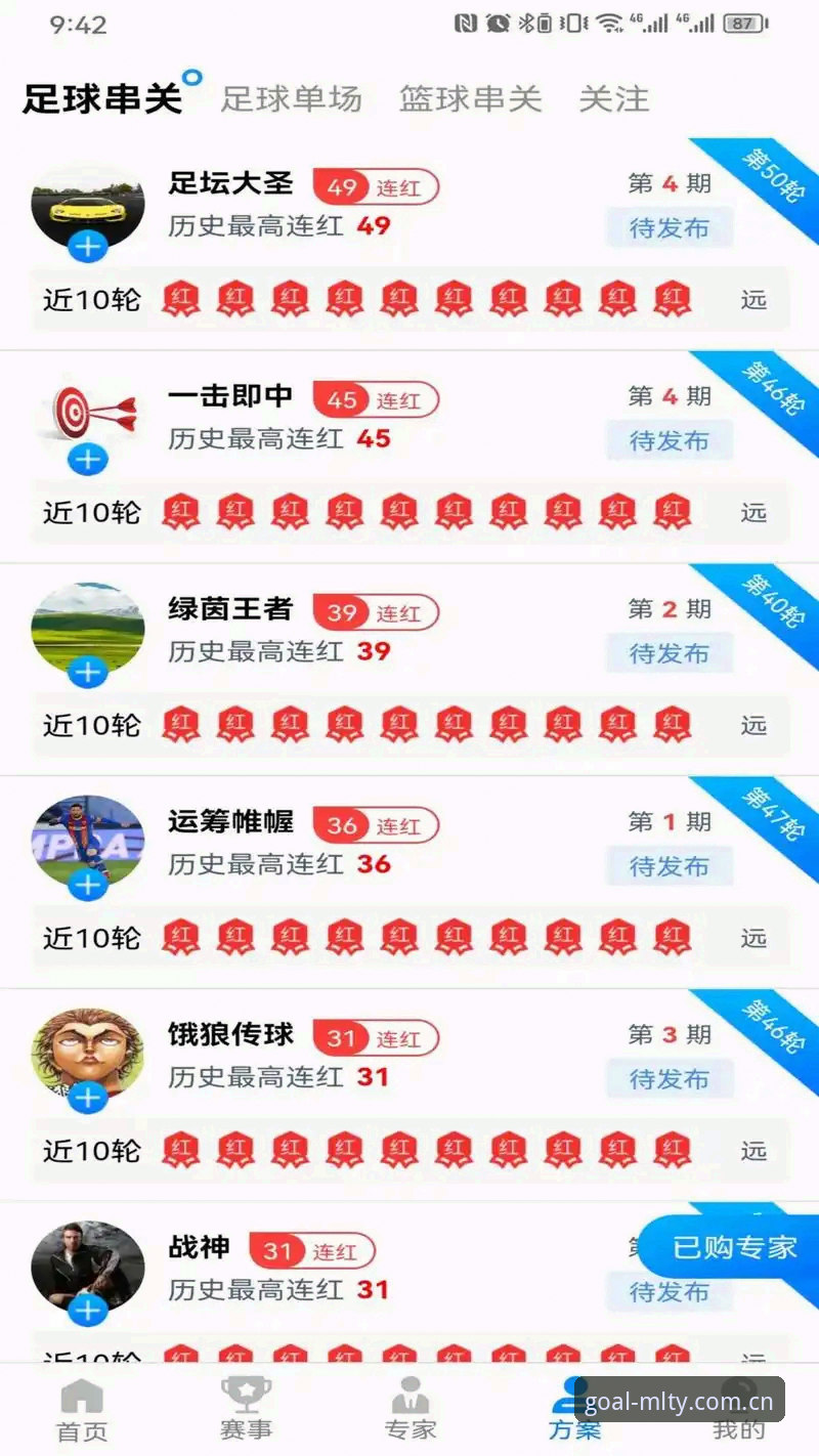 米兰体育怎么样手机版 米兰体育平台手机版体验最新动态:从安装到登录,深度解析这款意大利体育平台的实际表现